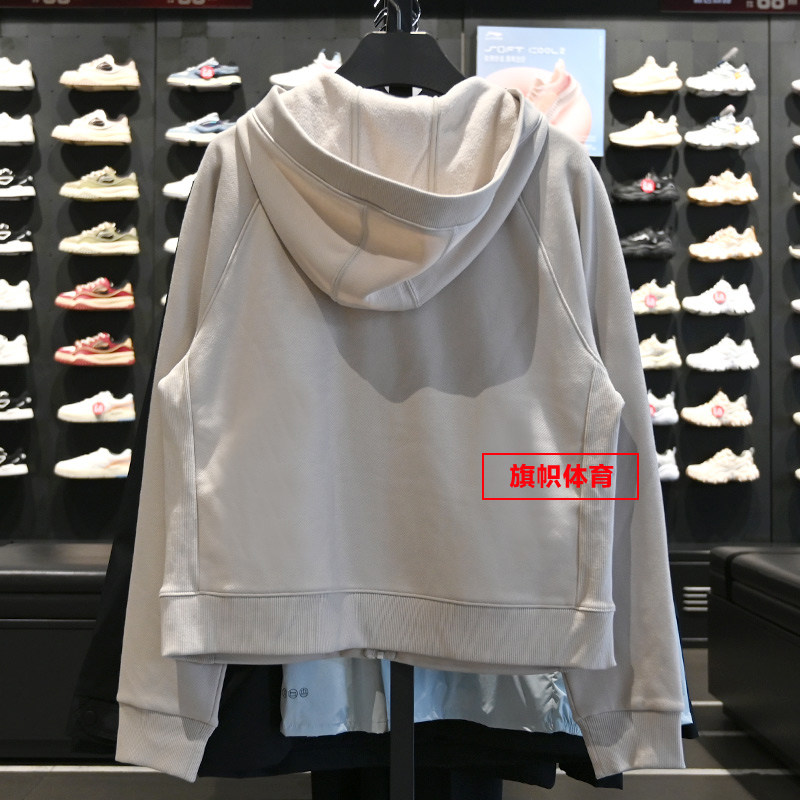 李宁女子加绒保暖卫衣2025冬季锁温干爽宽松开衫连帽卫衣AWDV944,淘宝优惠券,粉丝福利购,淘宝优惠卷