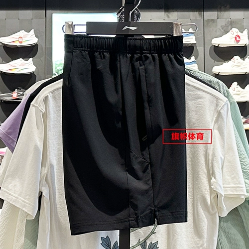 Li Ning, спортивные летние быстросохнущие комфортные шорты, для бега