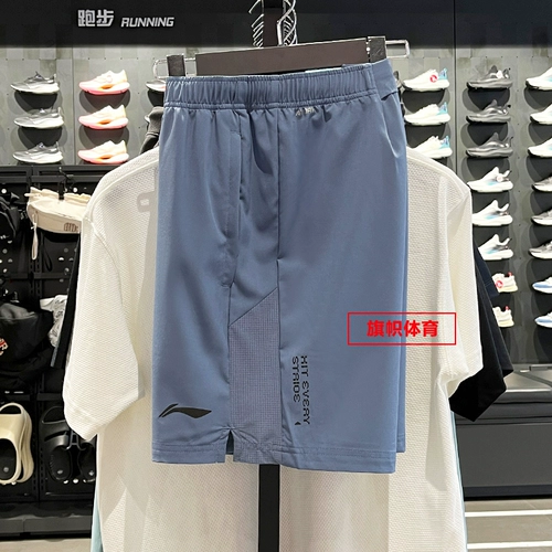 Li Ning, спортивные летние быстросохнущие комфортные шорты, для бега
