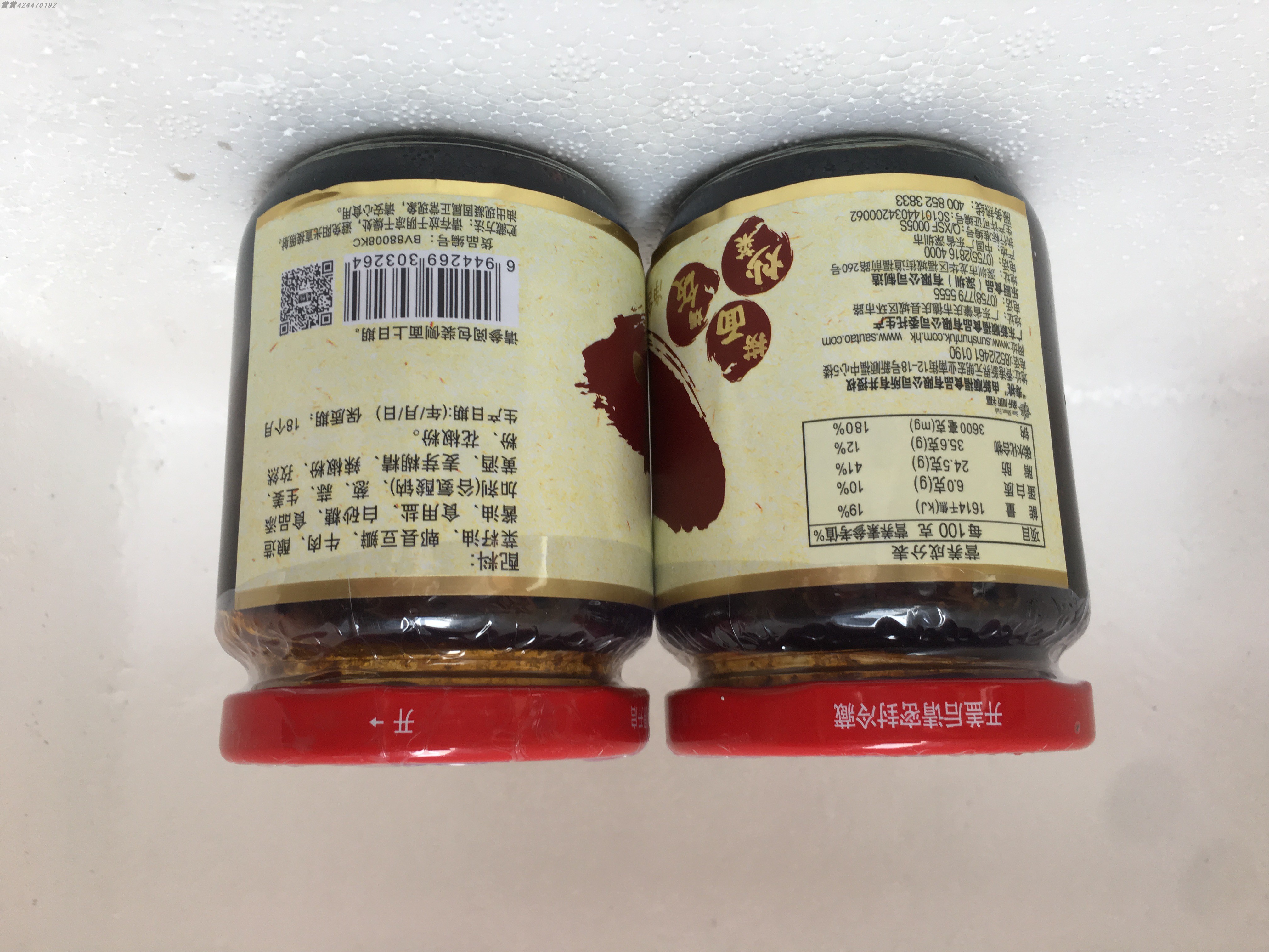 寿桃牌xo滋味酱黑椒xo滋味酱牛肉粒xo滋味酱220g 捞面条酱焗饭炒 - 图2