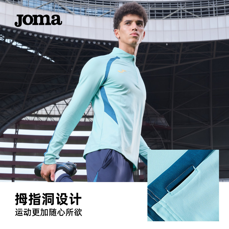 Joma翼刃系列男子半拉链训练服秋冬季反绒保暖长袖T恤上衣运动服,淘宝优惠券,粉丝福利购,淘宝优惠卷