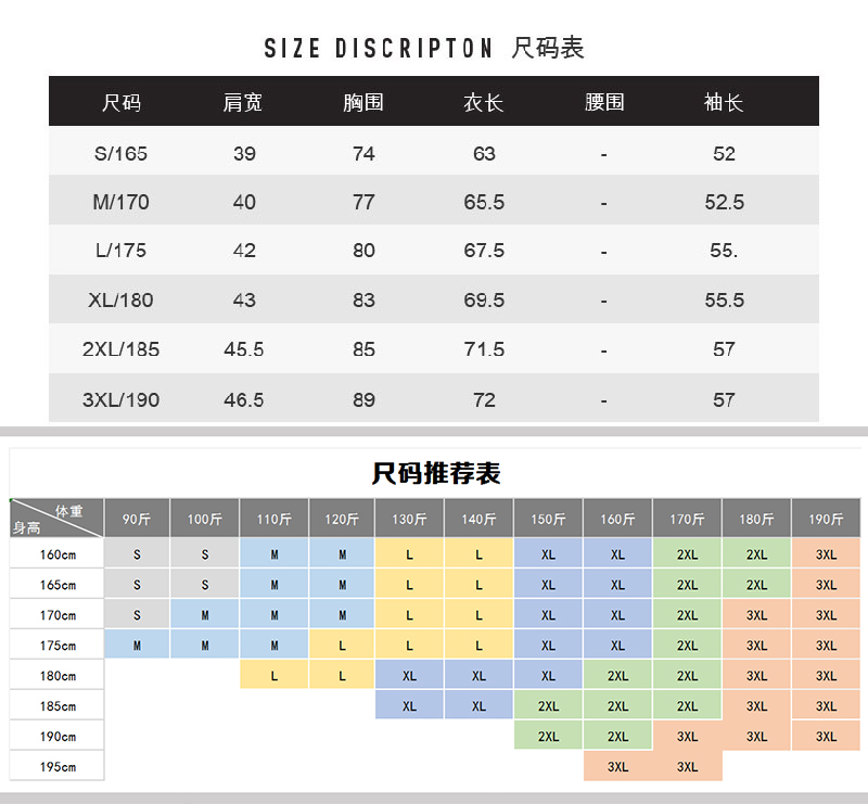 正品ANTA/安踏长袖紧身衣男子足球篮球骑行健身跑步速干运动T恤-图0