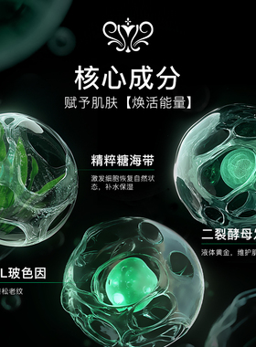 正品梦泉绿耀多效净润洁面乳100g温和清洁保湿控油氨基酸洗面奶