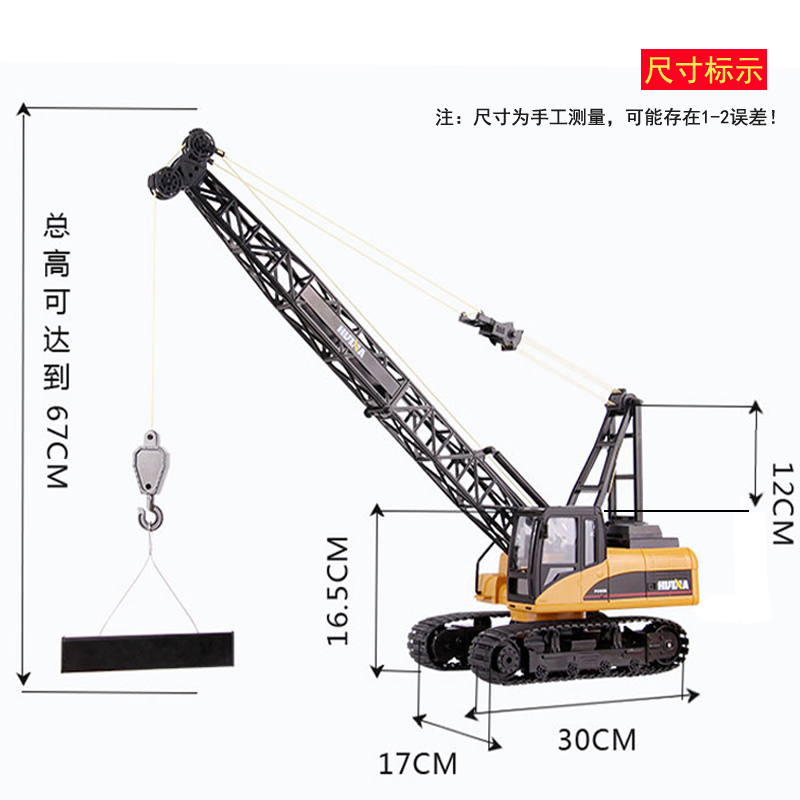 超大号合金电动遥控吊车起重机玩具儿童男孩挖掘机充电工程车模型-图1