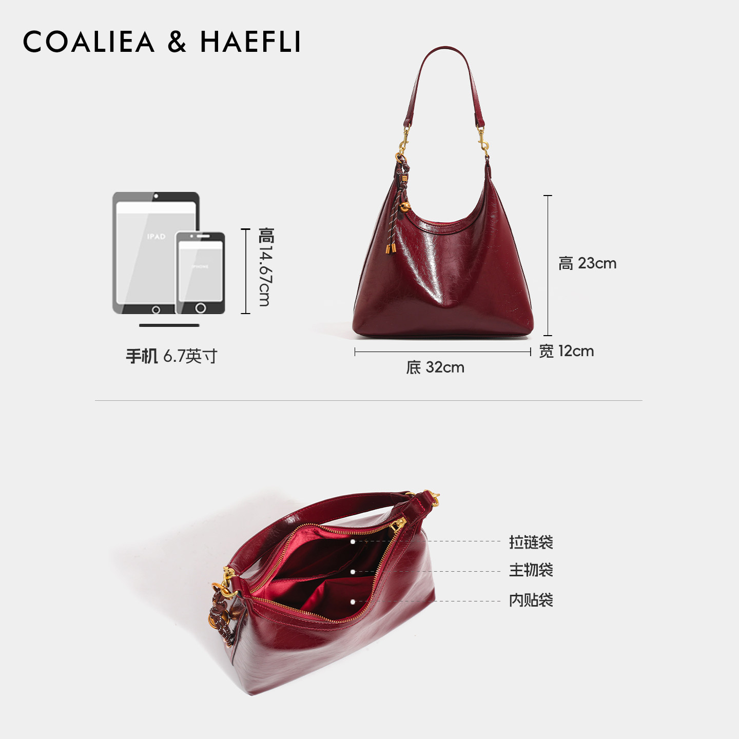 香港红色结婚包女大容量新娘包轻奢大气腋下包托特包高级感斜挎包,淘宝优惠券,粉丝福利购,淘宝优惠卷