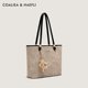 Official website COALIEA&HAEFLI large capacity tote bag