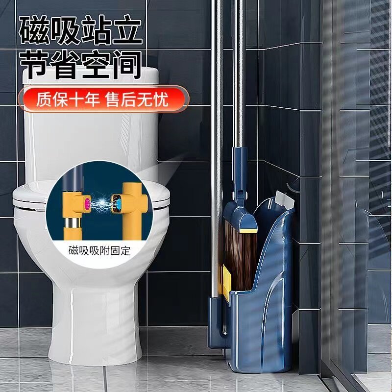 扫把簸箕套装扫三件套扫帚家用可折叠软毛可旋转魔术扫把支架挂钩