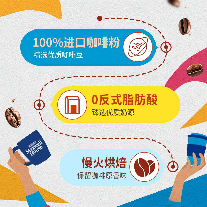 麦斯威尔三合一咖啡粉100条特浓美式速溶进口咖啡牛奶 正品礼盒装