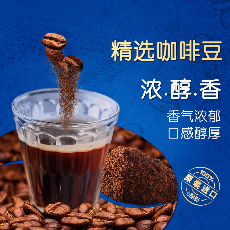 麦斯威尔黑咖啡500g罐装原装进口美式拿铁速溶咖啡豆粉深度烘焙