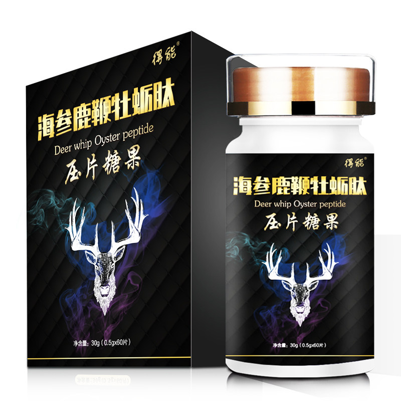  得能保健品牡蛎/贝类提取物