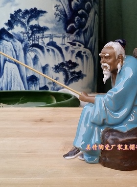 陶瓷姜太公钓鱼渔翁鱼缸假山造景