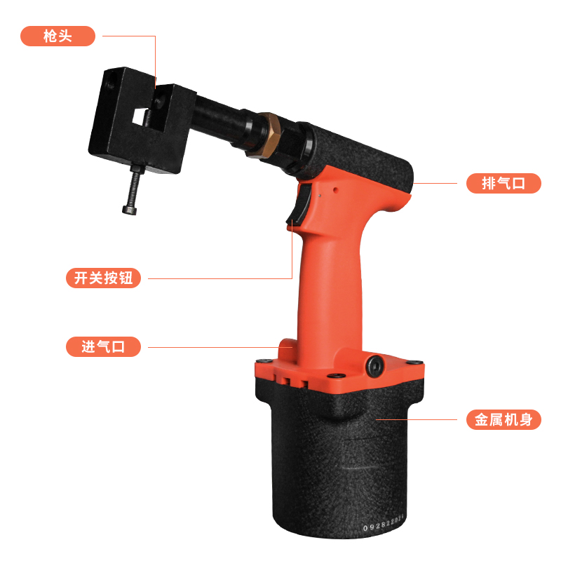气动打孔机冲孔枪铁皮铝材金属广告牌角码不锈钢风阀强力冲孔工具 - 图2
