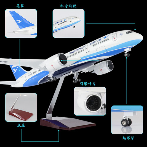 厦航飞机模型厦门航空B787波音航模摆件拼装带起落架礼品收藏展示 - 图1