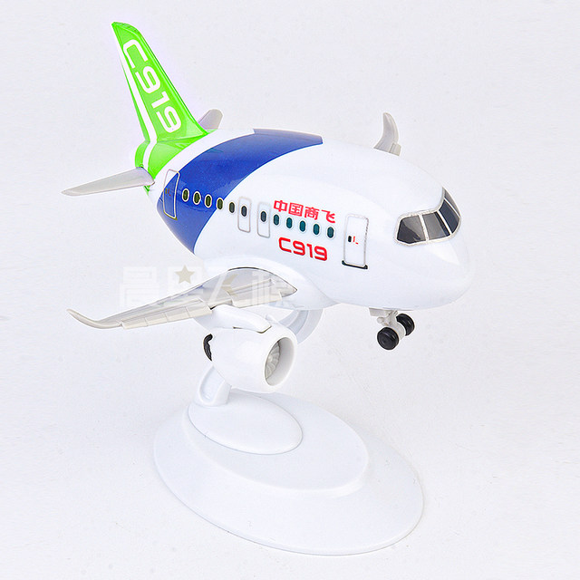 Q version aircraft model C919 passenger aircraft series