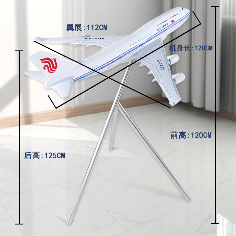 1米2大尺寸飞机模型展厅落地摆件64-70cm波音747国航空客a380南航-图1