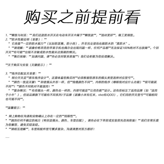 ດອກໄຟແຟລັດຄູ່ຫັນໄປຫາຄວາມໄວ Yadi Lesi Leyuan Dumbo Coolei V20R1 Speedway Switch