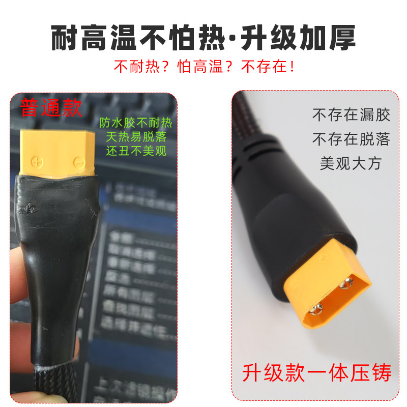 8平方xt90充电口大功率一体成型耐高温镀锡铜软线电动车充电线,淘宝优惠券,粉丝福利购,淘宝优惠卷
