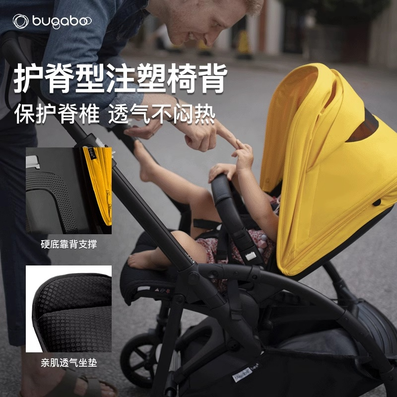 荷兰Bugaboo Bee6博格步 轻便折叠双向可坐躺 宝宝多功能婴儿推车,淘宝优惠券,粉丝福利购,淘宝优惠卷