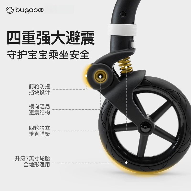荷兰Bugaboo Bee6博格步 轻便折叠双向可坐躺 宝宝多功能婴儿推车,淘宝优惠券,粉丝福利购,淘宝优惠卷