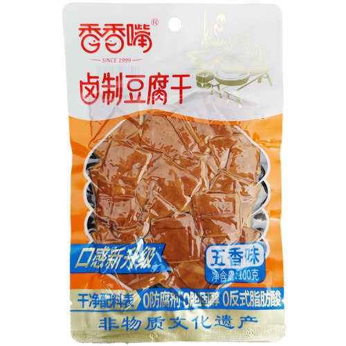 香香嘴豆腐干100g*5五香麻辣烧烤山椒味四川成都特产卤香豆干零食 - 图1