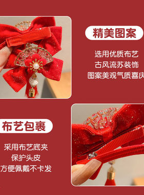 新年红色儿童发夹蝴蝶结发饰古风过年头饰中国风女童汉服假发发卡