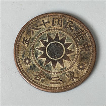 Antique handicrafts antique bronzes (1405)