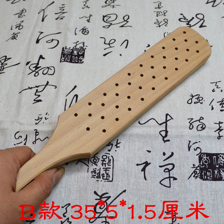 实木拍子管教神器 SPANK板子进口欧洲榉木 SP开孔木板健身板子_虎窝淘