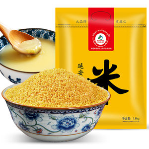 峁圪垯 延安黄小米1.6kg 小米粥小黄米新米黄米小米粮食五谷杂粮