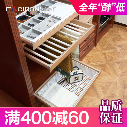法驰龙衣柜裤架 伸缩裤架衣帽间收纳衣柜拉篮抽拉首饰盒五金配件 - 图0