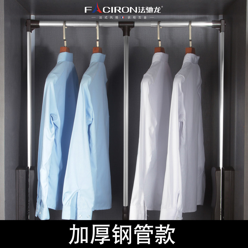 衣柜下拉式挂衣杆衣帽间自动升降挂衣器活动挂衣架缓冲衣橱衣通杆_虎窝淘