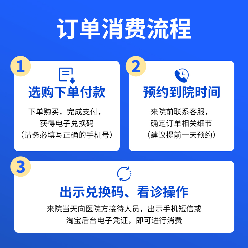 成都西区医院脱毛 冰点脱毛 脱唇毛脱腋毛 冰点脱唇毛 冰点脱腋毛 - 图0