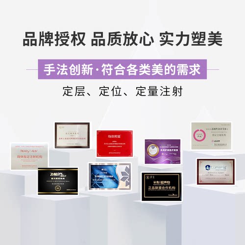 苏州伊美AOPT黄金超光子嫩肤点阵激光祛痘坑祛痘印缩小毛孔亮肤 - 图0