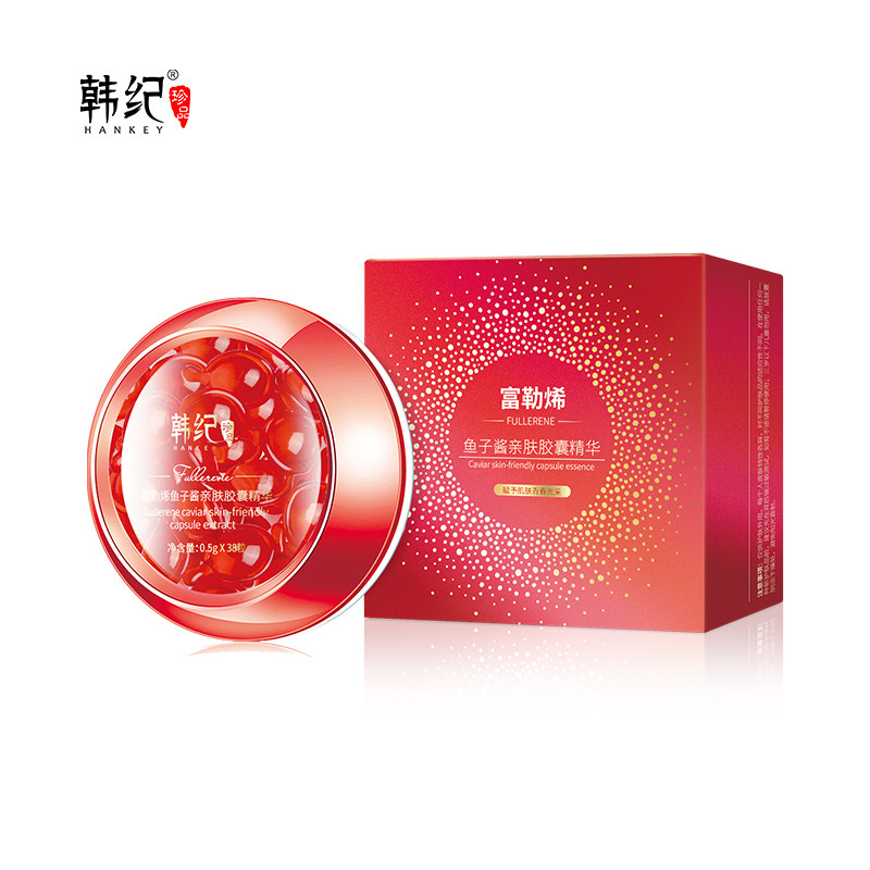 韩纪富勒烯鱼子酱精华液亲肤 韩纪液态精华