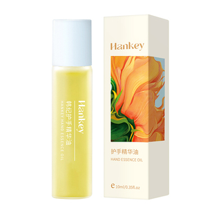 【韩纪】保湿滋润补水精华油10ml*3支