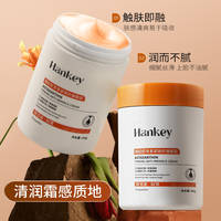 韩纪虾青素保湿紧致抗皱面霜