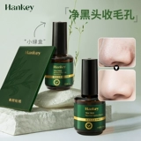 Популярная эссенция от черных точек, набор, глубокое очищение, сужение пор