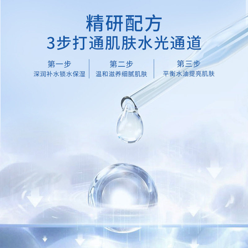 hankey /韩纪维生素e水润精华乳 韩纪乳液/面霜