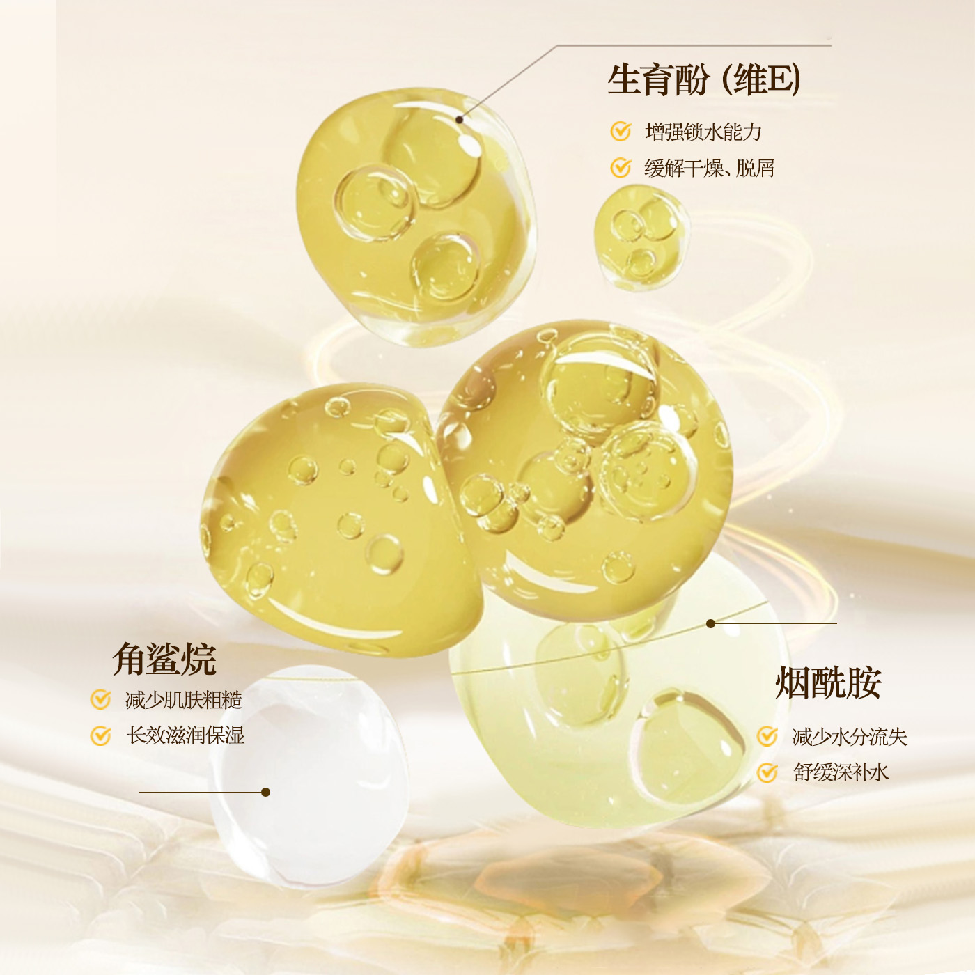 韩纪黄芪维E焕靓甘油保湿舒缓滋润嫩肤正品旗舰店FL