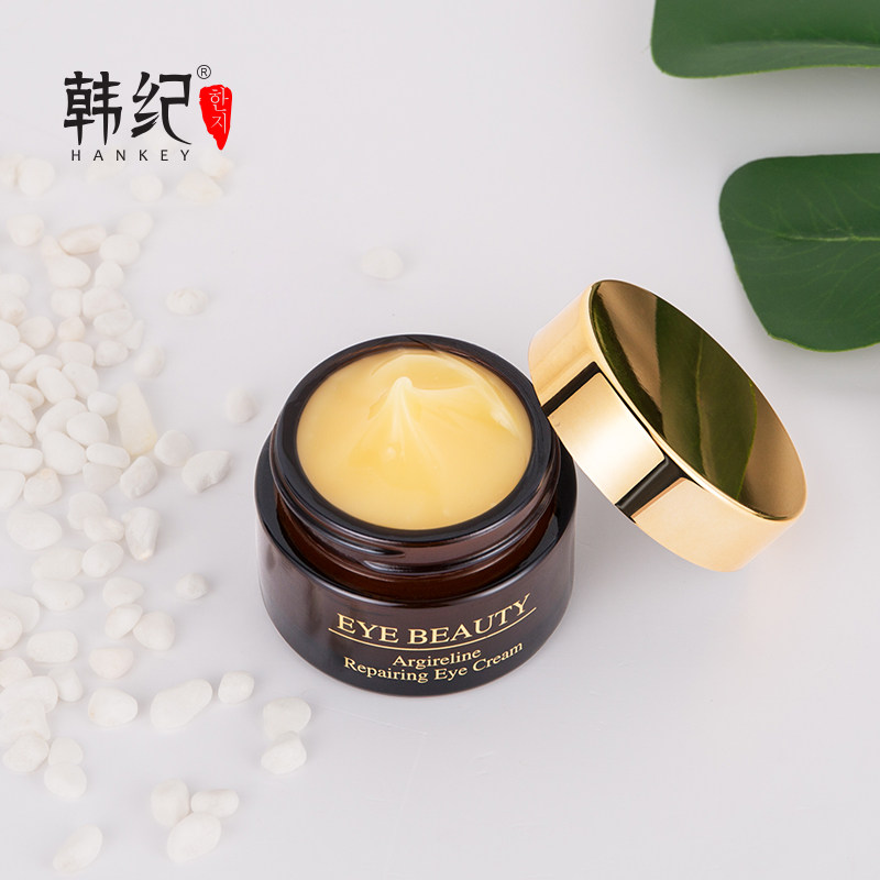 六胜肽淡化黑眼圈细纹补水抗皱眼霜 韩纪眼霜