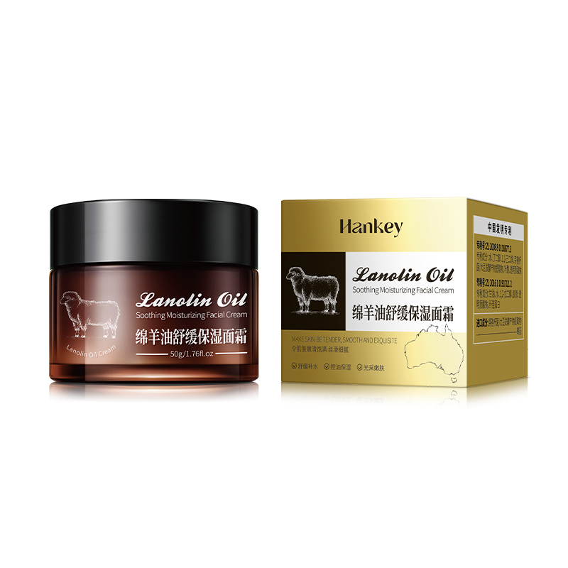 【拍1发2】韩纪绵羊油舒缓保湿面霜