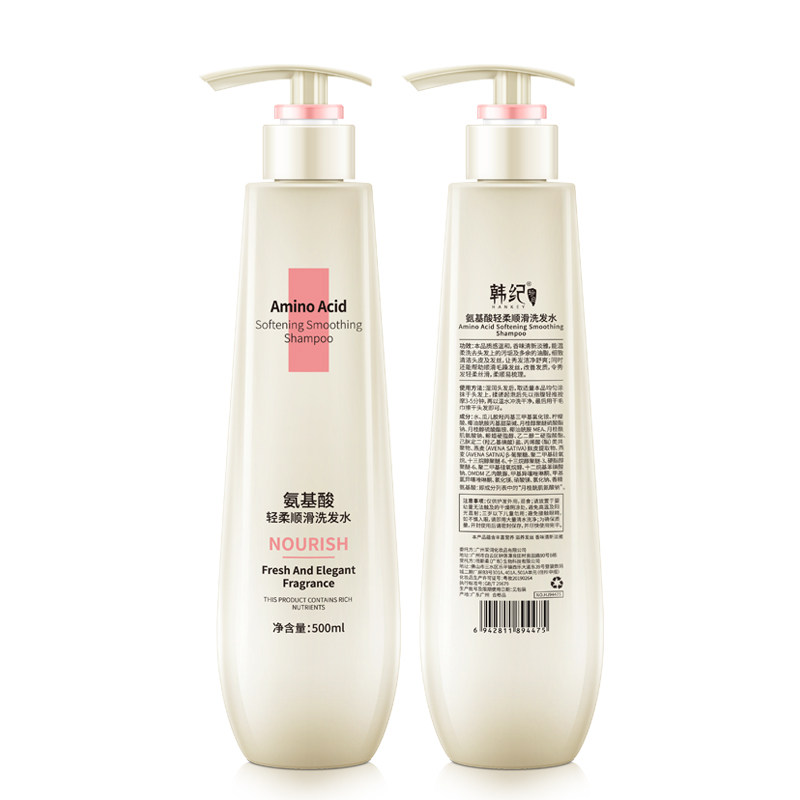 韩纪轻柔顺滑氨基酸滋润止痒洗发露 韩纪洗发水