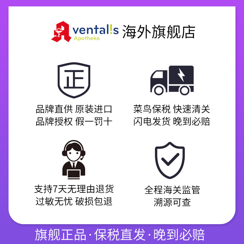 日本城野医生毛孔程野去黑头收缩水 ventalis海外化妆水/爽肤水