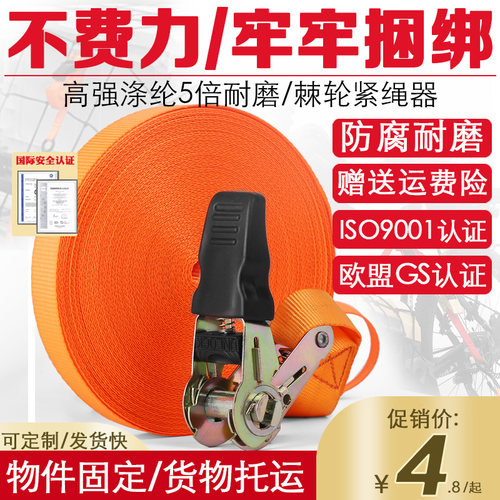 捆绑带紧绳器货车货物绑带拉紧器收紧器捆绑器拉紧带固定器多用途 - 图0