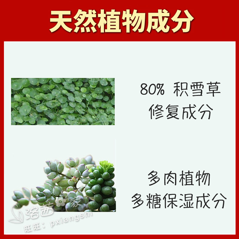 內干外油皮膚 beauty it get 馬達加斯加積雪草保濕面霜 SIDMOOL 韓國 內干外油皮膚 beauty it get 馬達加斯加積雪草保濕面霜 SIDMOOL 韓國