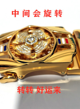 旋转自动扣合金网红时尚皮带头