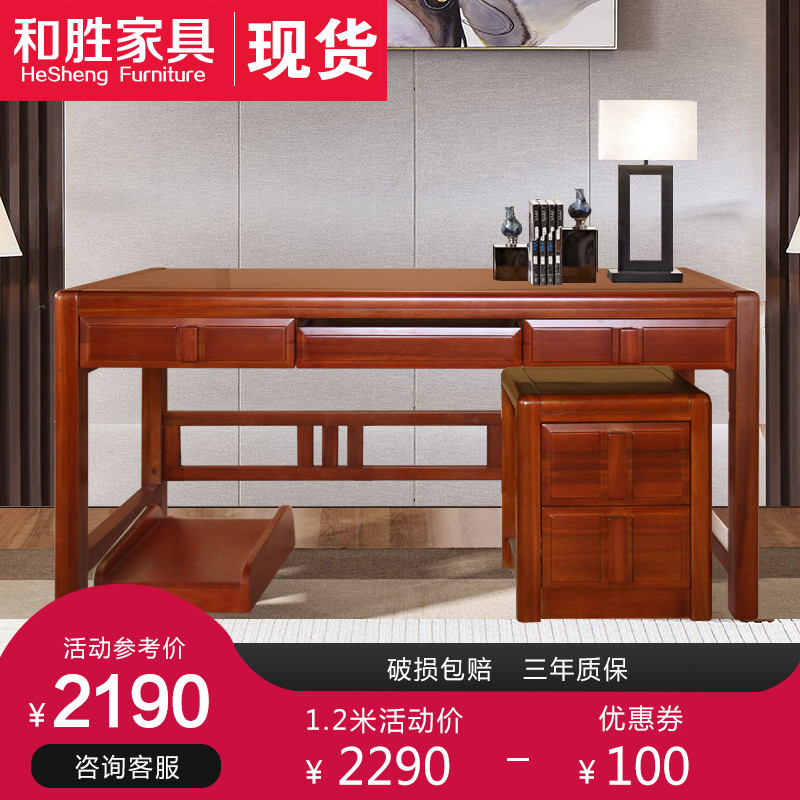 全實木書桌家用電腦桌現代新中式簡約寫字檯辦公桌書法桌書房傢俱