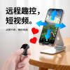 Mobile phone ring Bluetooth remote control, remote photo taking and video brushing, Douyin like artifact, e-book page turning controller