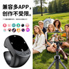 Mobile phone ring Bluetooth remote control, remote photo taking and video brushing, Douyin like artifact, e-book page turning controller
