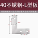 Low-priced aluminum profile T-shaped L-shaped cross-connection plate