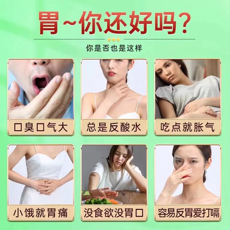 去口臭药调理肠胃除口臭口干口苦男女士肝火旺盛脾虚湿气重三清茶